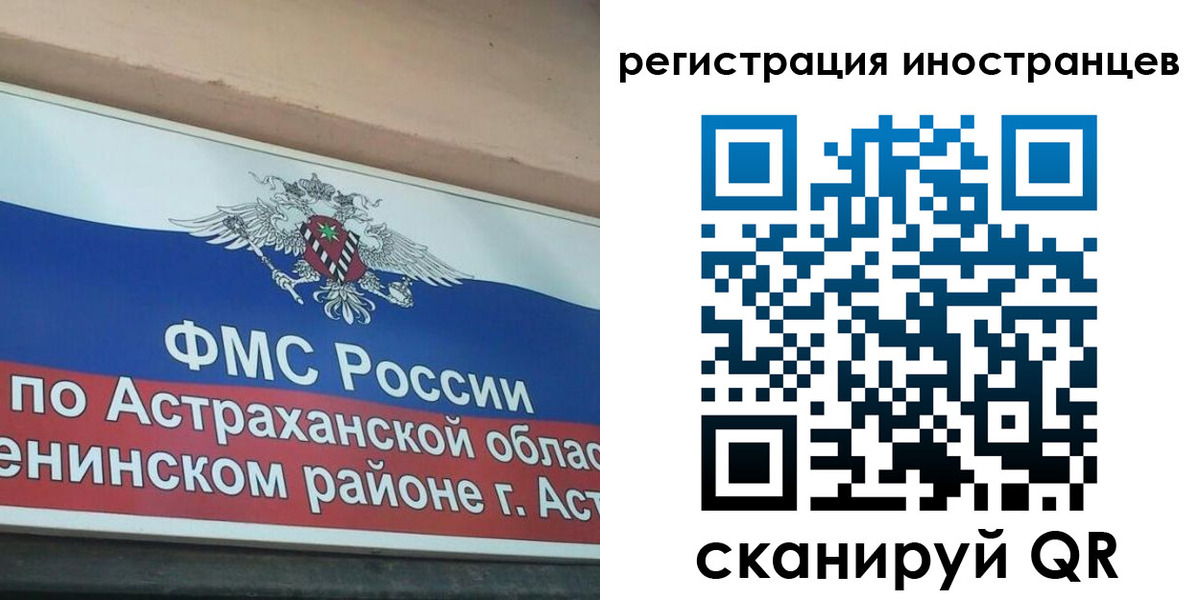прописка штамп в Осинниках
